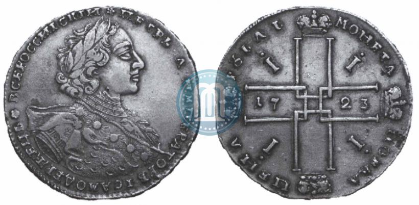 Picture 1 rouble 1723 year OK "Portrait with ermine mantle"
