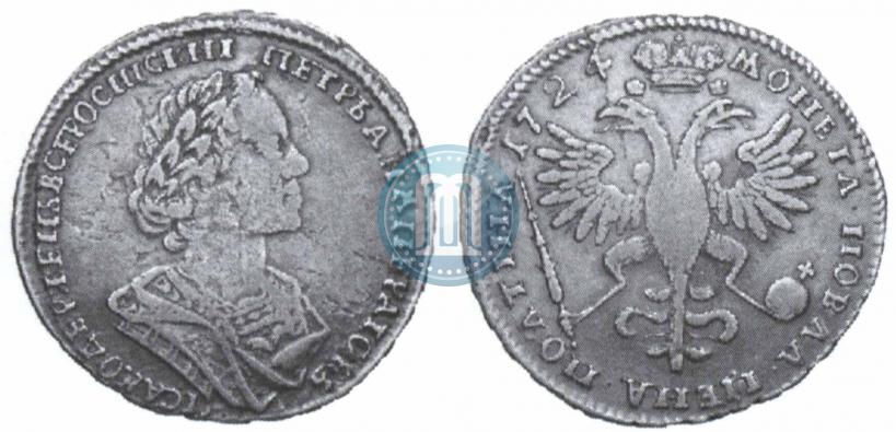 Picture Poltina 1724 year  "Portrait in ancient armour"