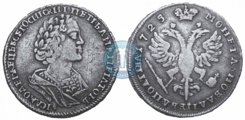 Picture Poltina 1725 year  "Portrait in ancient armour"