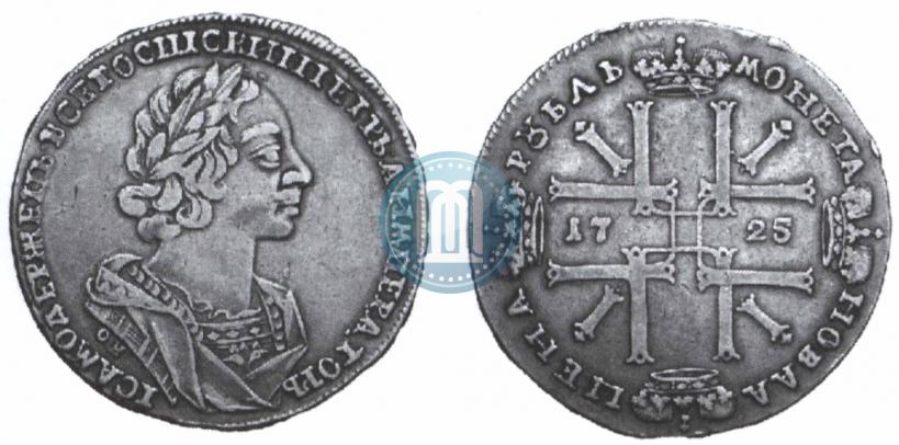 Picture 1 rouble 1725 year OK "Portrait in ancient armour"