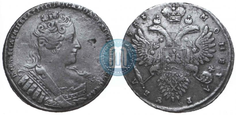 Picture 1 rouble 1733 year  