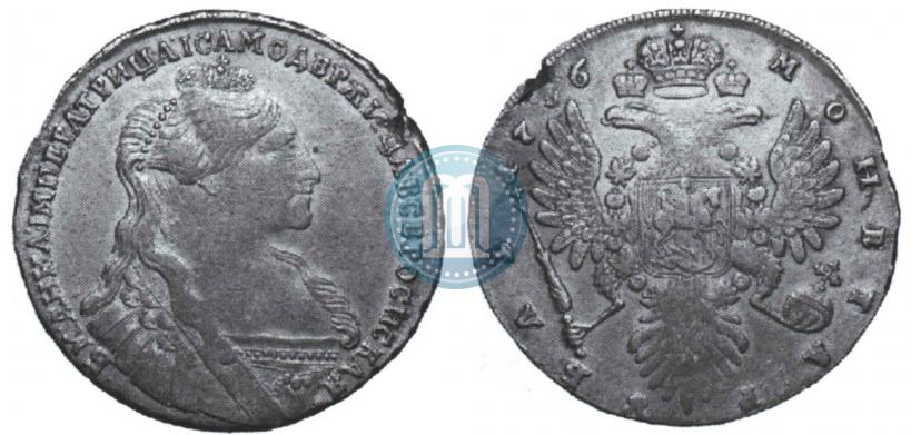 Фото 1 рубль 1736 года  "Тип 1735 года"