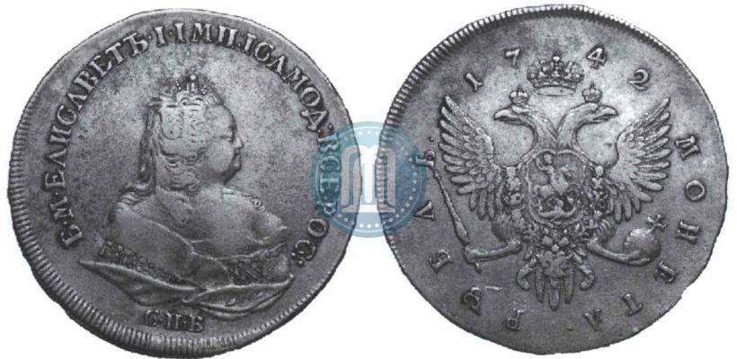 Picture 1 rouble 1742 year СПБ 