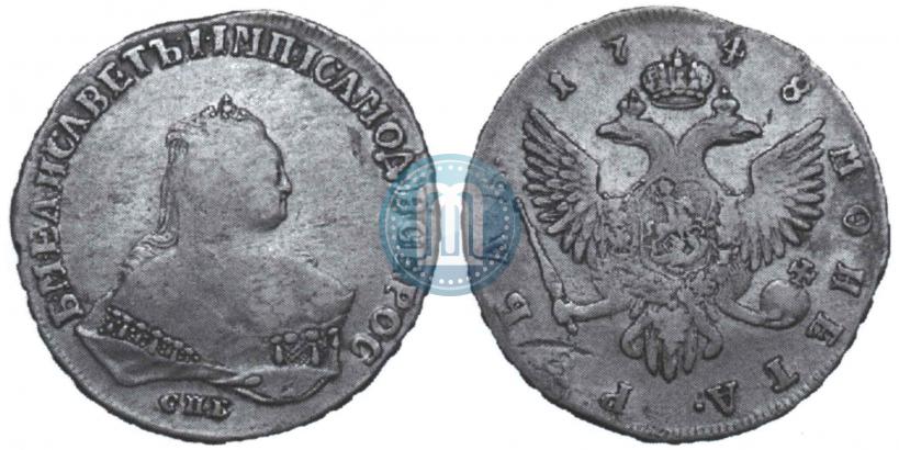 Picture 1 rouble 1748 year СПБ 
