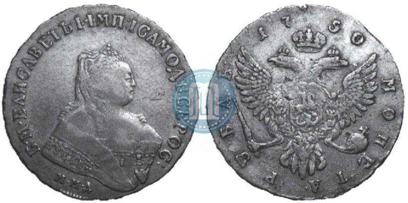 Picture 1 rouble 1750 year ММД 