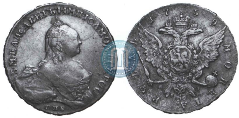 Picture 1 rouble 1759 year СПБ-ЯI 