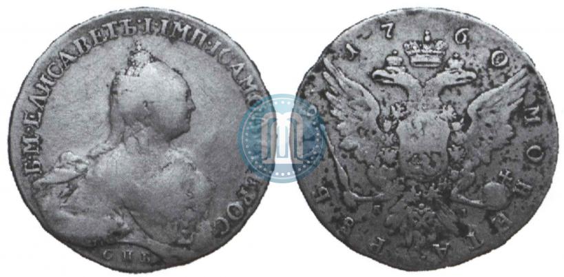 Фото 1 рубль 1760 года СПБ-ЯI 