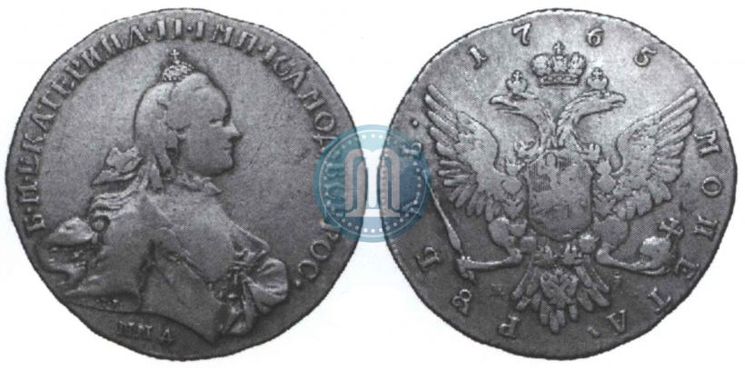 Фото 1 рубль 1765 года ММД-EI 