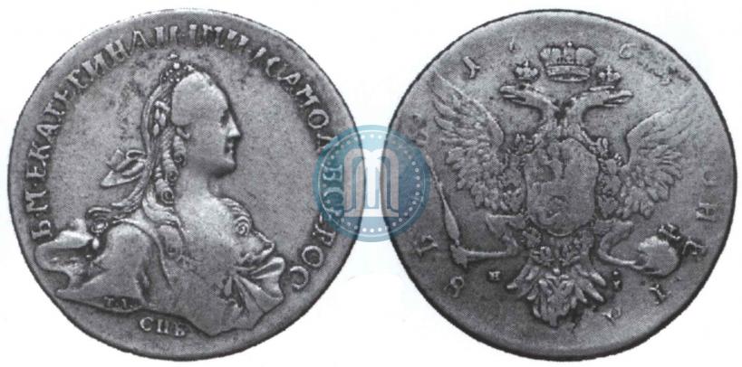 Фото 1 рубль 1768 года СПБ-EI 