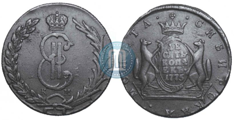Picture 10 kopecks 1775 year КМ 