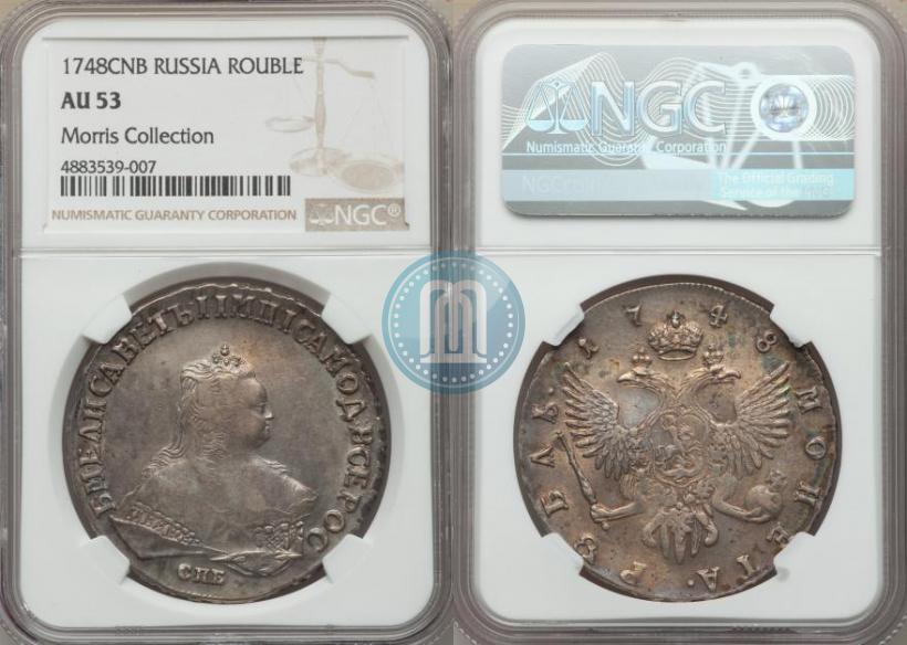 Picture 1 rouble 1748 year СПБ 