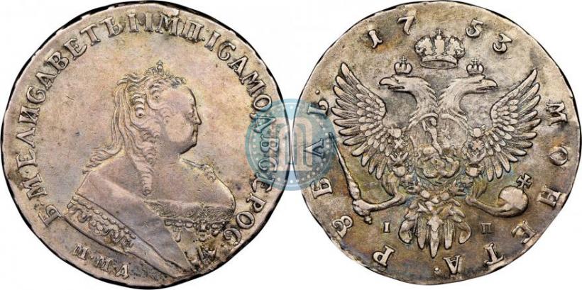 Picture 1 rouble 1753 year ММД-IП 