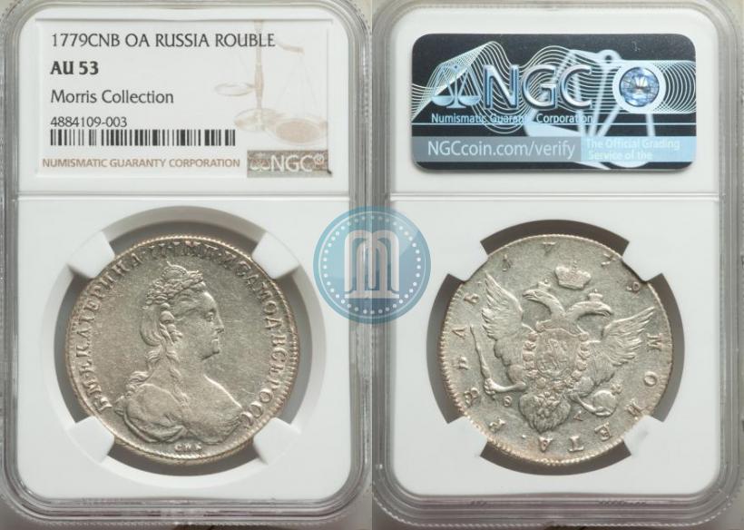Фото 1 рубль 1779 года СПБ-ФЛ 