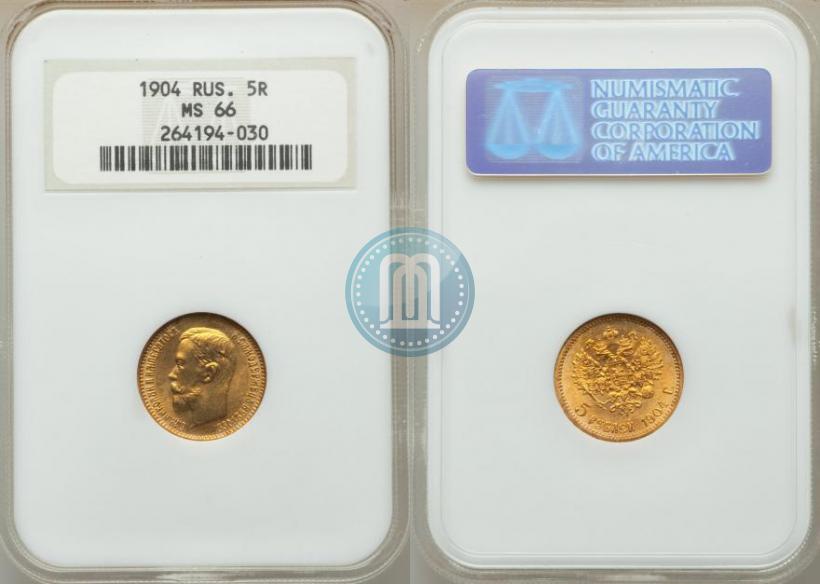 Picture 5 roubles 1904 year (АР) 
