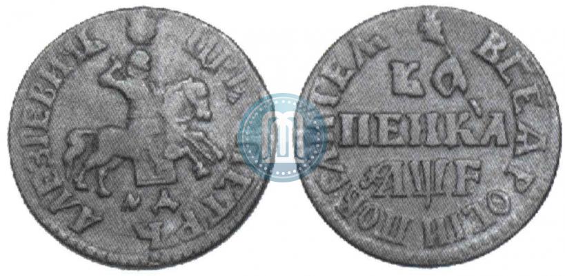 Фото 1 копейка 1705 года МД 