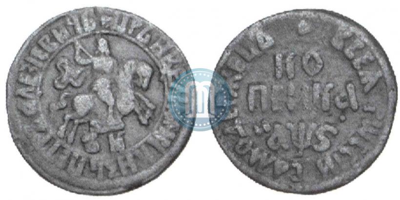 Фото 1 копейка 1706 года БК 
