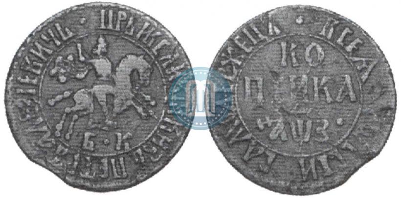 Фото 1 копейка 1707 года БК 