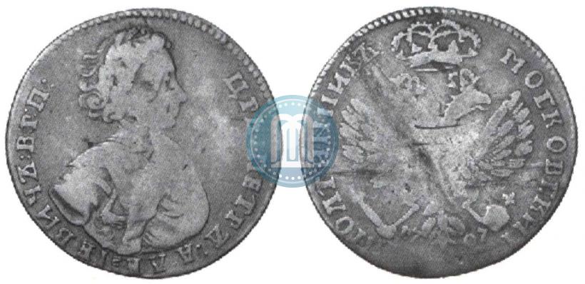 Picture Polupoltinnik 1707 year  