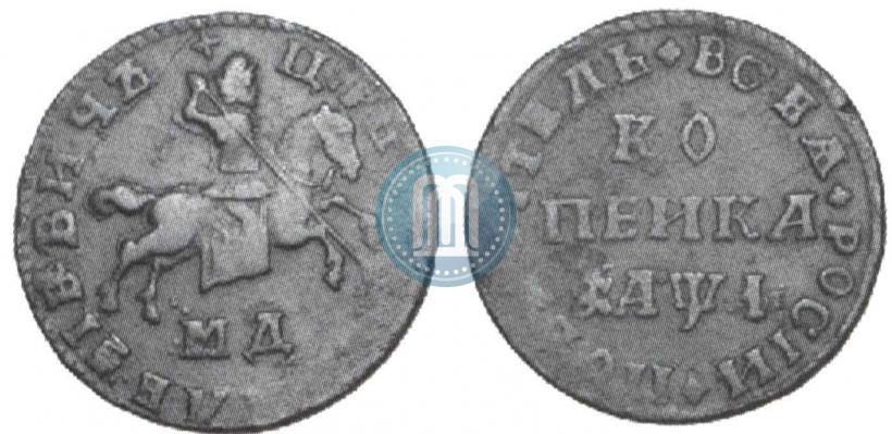 Picture 1 kopeck 1710 year МД 