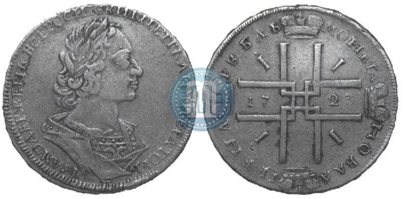 Фото 1 рубль 1723 года  "Портрет в античных доспехах"