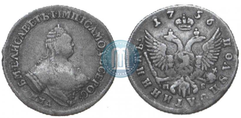 Picture Polupoltinnik 1756 year ММД-МБ 