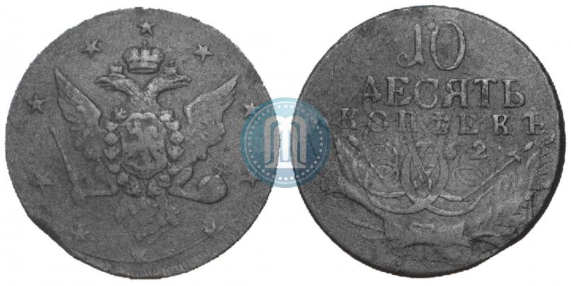 Picture 10 kopecks 1762 year  