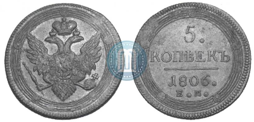 Picture 5 kopecks 1806 year ЕМ 