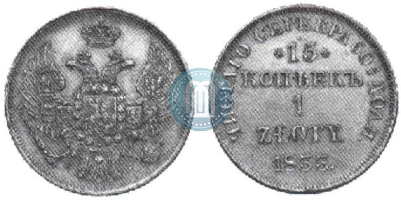 Picture 15 kopecks - 1 złoty 1833 year НГ 