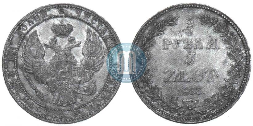 Picture 3/4 roubles - 5 złotych 1833 year НГ 