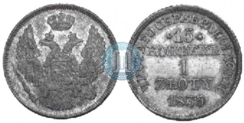 Picture 15 kopecks - 1 złoty 1835 year MW 
