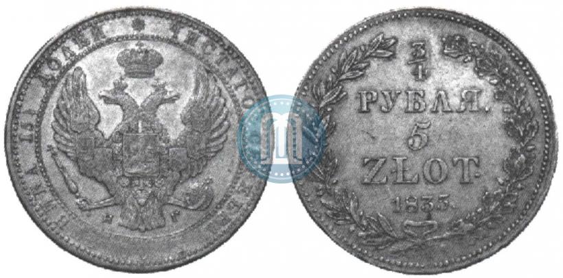Фото 3/4 рубля - 5 злотых 1835 года НГ 