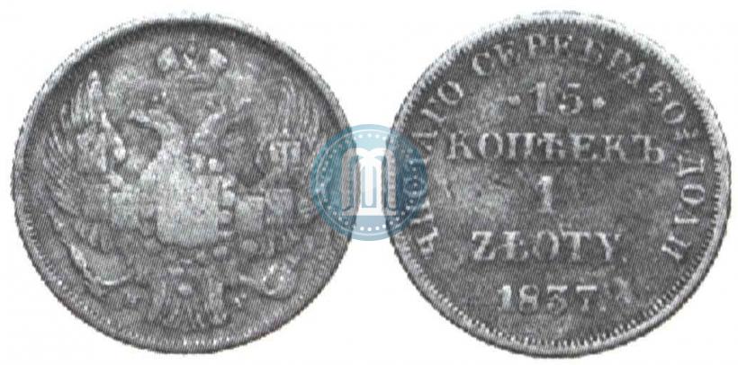 Picture 15 kopecks - 1 złoty 1837 year НГ 