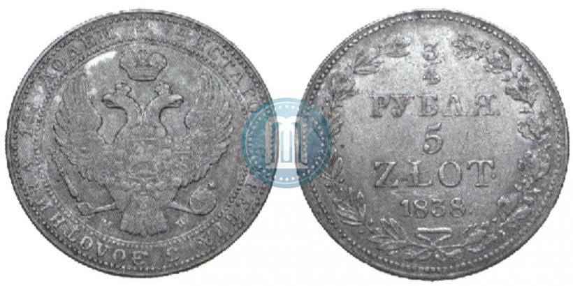 Фото 3/4 рубля - 5 злотых 1838 года MW 