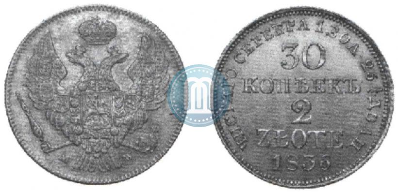 Фото 30 копеек - 2 злотых 1839 года MW 