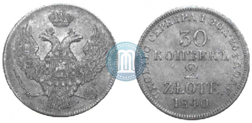 Фото 30 копеек - 2 злотых 1840 года MW 