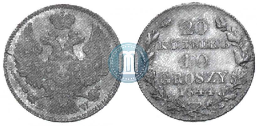 Picture 20 kopecks - 40 groszy 1844 year MW 