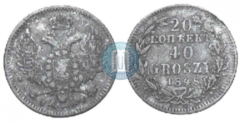 Picture 20 kopecks - 40 groszy 1848 year MW 