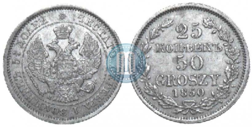 Picture 25 kopecks - 50 groszy 1850 year MW 