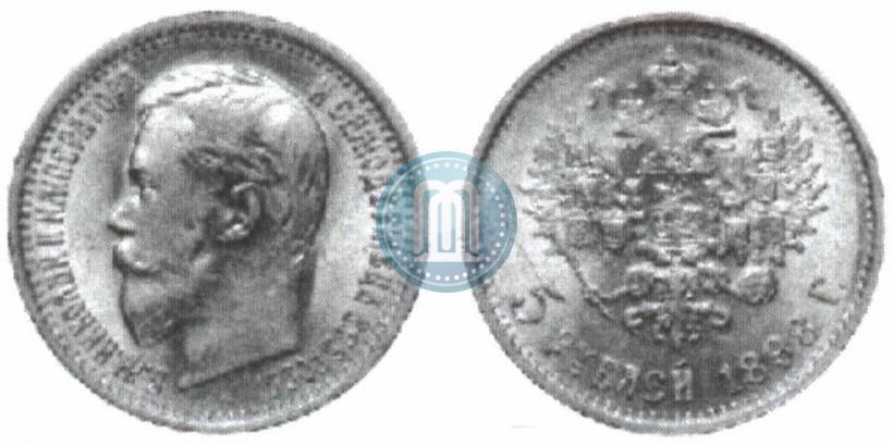 Фото 5 рублей 1898 года (АГ) 