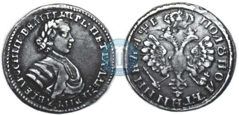 Picture Polupoltinnik 1705 year  