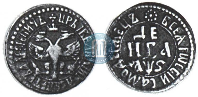 Фото Денга 1706 года  