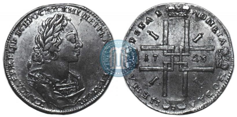 Picture 1 rouble 1723 year  "Portrait in ancient armour"