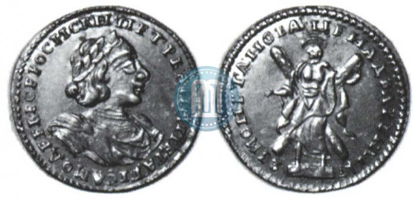 Picture 2 roubles 1723 year  "Portrait in armour"