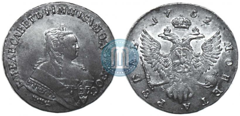 Picture 1 rouble 1752 year ММД-Е 
