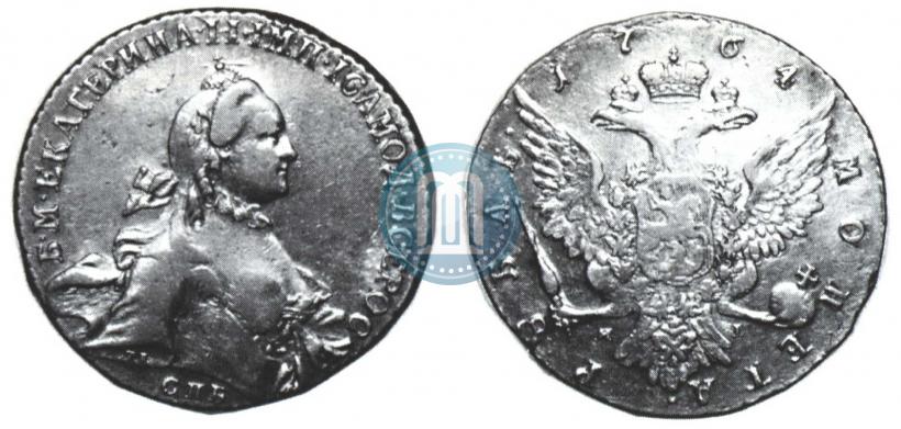 Picture 1 rouble 1764 year СПБ-ЯI 