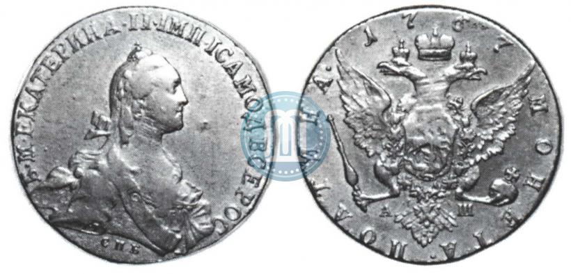 Фото Полтина 1767 года СПБ-АШ 