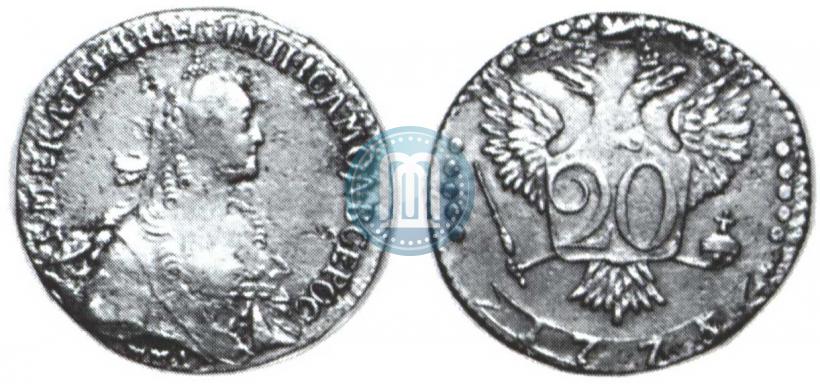 Фото 20 копеек 1775 года ММД 