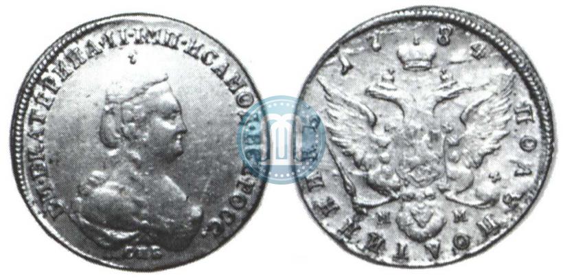Picture Polupoltinnik 1784 year СПБ-ММ 