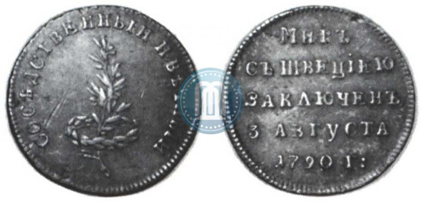 Picture Token Coin 1790 year  "Peace with Sweden"