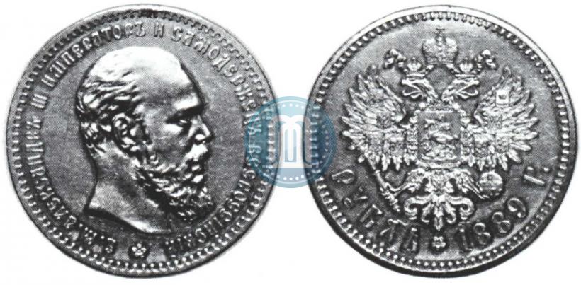 Фото 1 рубль 1889 года (АГ) 